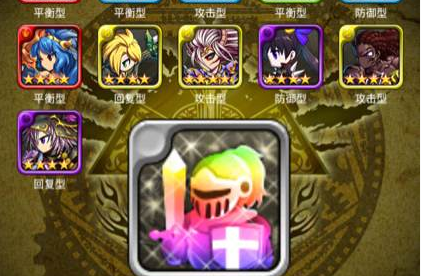 新勇者前线木本魔枪通关心得