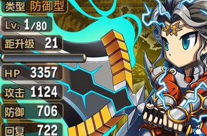 新勇者前线迁移账号消失解决方法