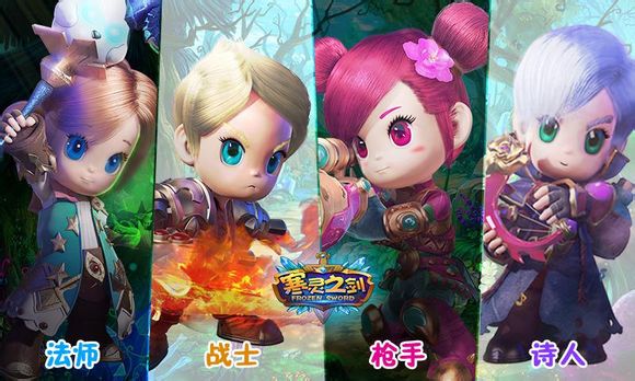 寒灵之剑礼包领取地址大全