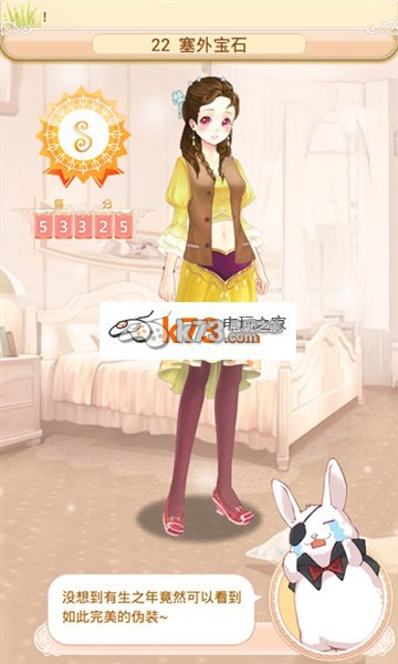 可可的时空旅行塞外宝石S攻略 可可的时空旅行塞外宝石S攻略