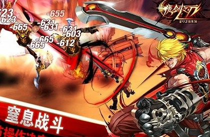 魔剑之刃新手常见问题汇总