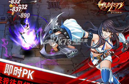 魔剑之刃新手常见问题汇总 魔剑之刃新手常见问题汇总