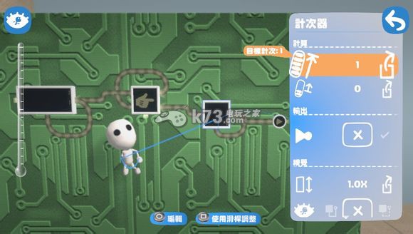 小小大星球電路信號介紹