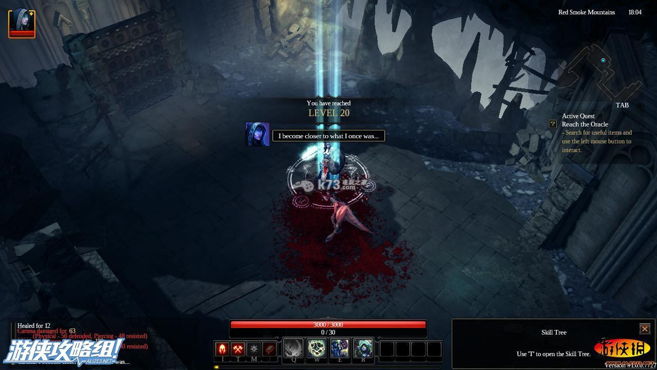 暗影异教王国主线剧情BOSS图文攻略 暗影异教王国主线剧情BOSS图文攻略