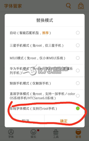 寒灵之剑界面没有字解决方法