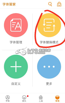 寒灵之剑界面没有字解决方法