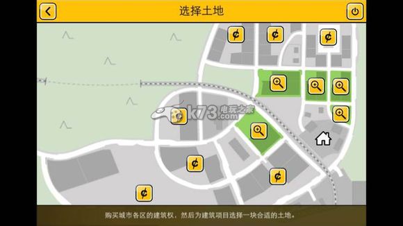 建筑模拟2015技巧心得分享 建筑模拟2015技巧心得分享