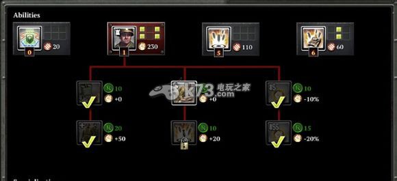 英雄連2阿登突擊支援兵技能解析