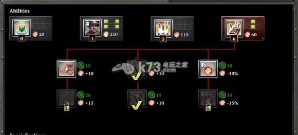 英雄連2阿登突擊支援兵技能解析