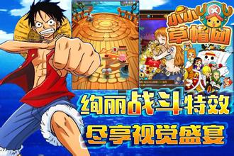 小小草帽团伙伴选择攻略