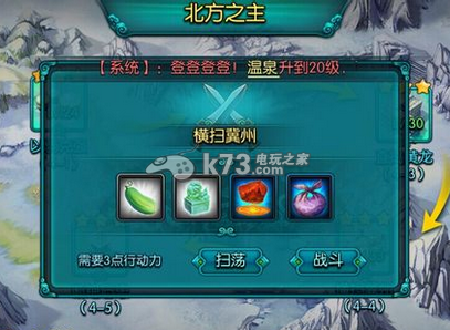 萌将来了非R快速50级攻略 萌将来了非R快速50级攻略