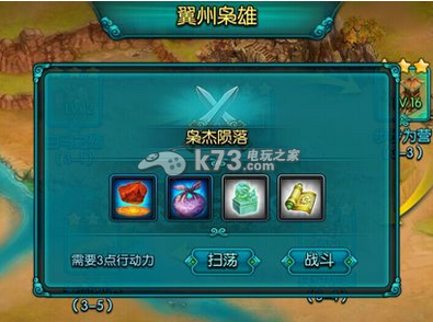 萌将来了非R快速50级攻略 萌将来了非R快速50级攻略