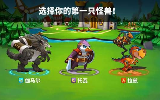 怪物王国2宠物属性天赋有什么用