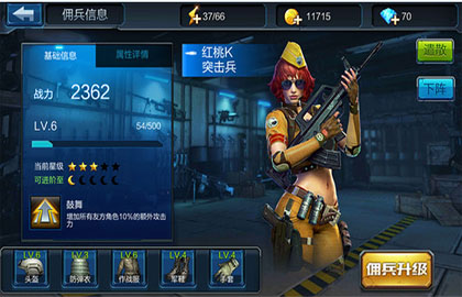 全民反恐雷明登MSR详解