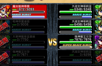 新勇者前线竞技场BB队装备搭配技巧