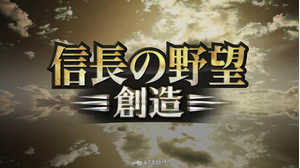 信长之野望14创造土木名人特性武将速出整理