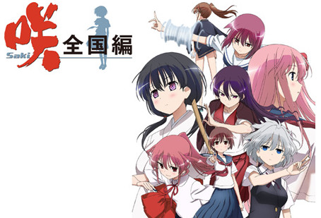 《咲-Saki-全国篇》psv游戏化决定