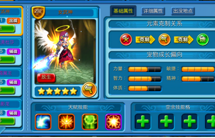 寒灵之剑宠物无法显示解决方法