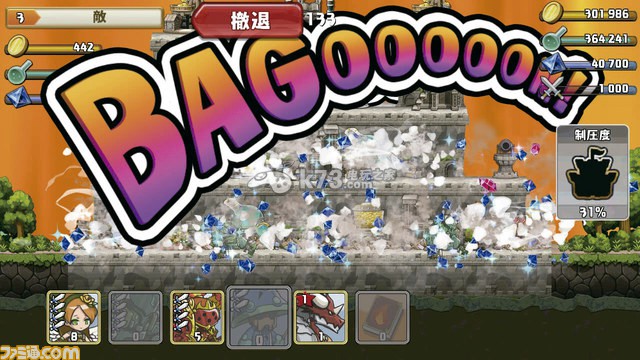 勇者要塞BAGOOON防守技巧 勇者要塞BAGOOON防守技巧