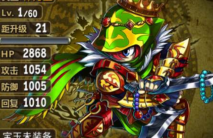 新勇者前线英雄本要点解析