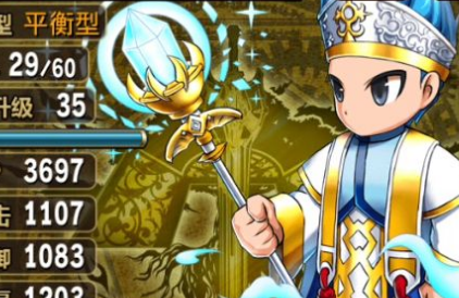 新勇者前线大陆推图心得