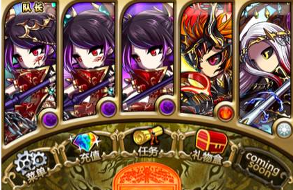 新勇者前线buff效果叠加解析