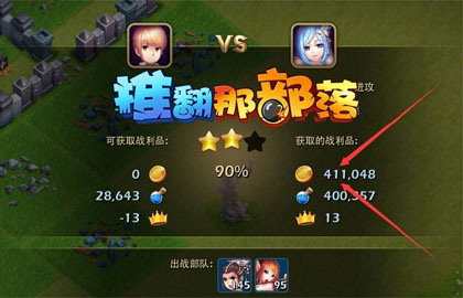 推翻那部落新手如何快速发展