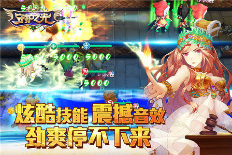 守护之光沙漠丝路攻略