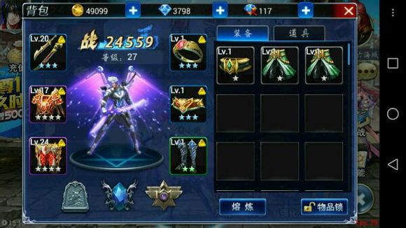 游龙英雄登陆凭证失效、黑屏解决方法