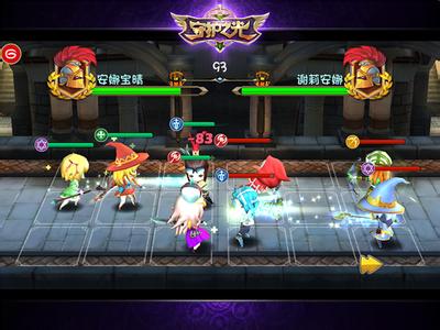 守护之光荣耀王国打法攻略