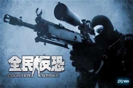 全民反恐新手小技巧分享