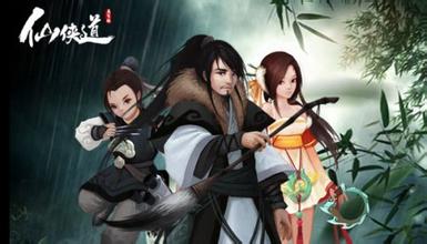 仙侠道手游新手冲级攻略