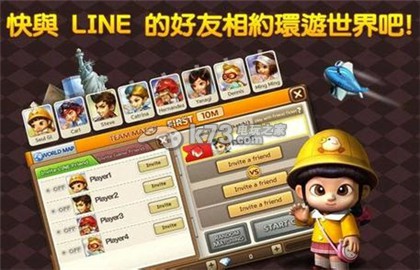 LINE旅游大亨角色数值作用解析 LINE旅游大亨角色数值作用解析