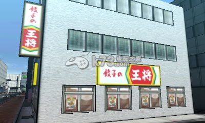 《喧嘩番長6》加入5個真實商店