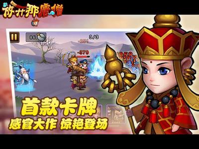 放开那唐僧抽卡心得分享