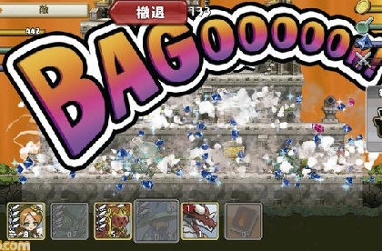 勇者要塞BAGOOON红色宝石&蓝色宝石获取心得