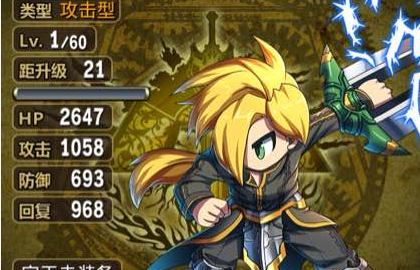 新勇者前线十连抽心得