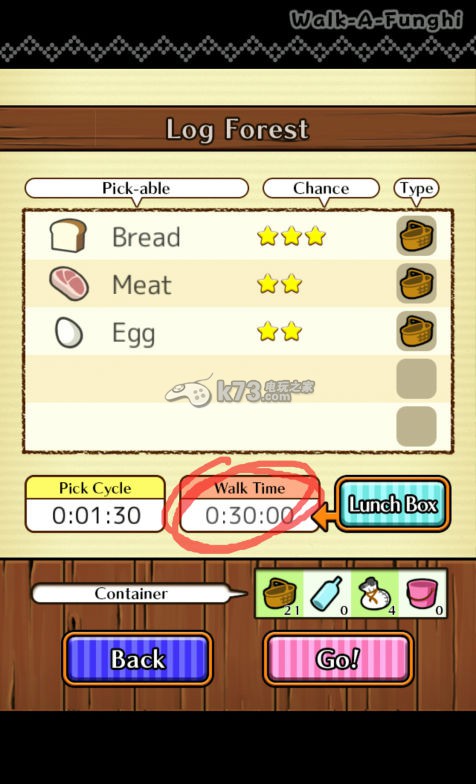 菇菇的散步walk走路系统详解 菇菇的散步walk走路系统详解