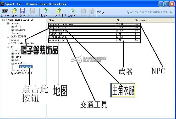 gta4制作NIKO衣服方法