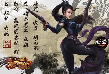 笑傲江湖3d副本通关经验获取心得