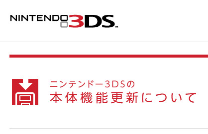 3ds正式开放9.3.0版本更新