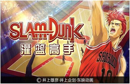 灌篮高手手游提升战斗力方法