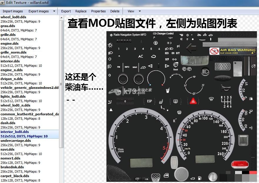 gta4自由城之章汽車MOD安裝教程