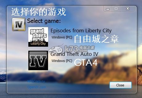 gta4自由城之章汽車MOD安裝教程