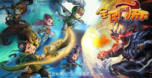 全民闯天下部分武将使用心得