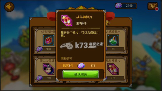 崩坏世界艾恩葛朗特解析 崩坏世界艾恩葛朗特解析