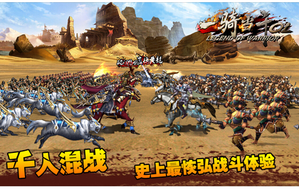 一骑当千OL常见武将属性技能汇总