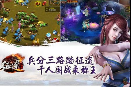 征途口袋版体力回复心得分享