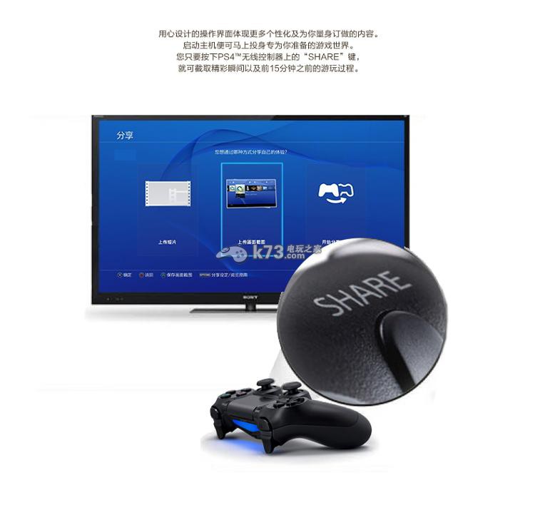 ps4國(guó)行售價(jià)2999？京東提前上架主機(jī)