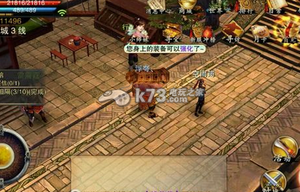 笑傲江湖3D唐门培养心得